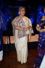 Jaya Bachchan at Amaan Ayaan concert on 8th Feb 2016